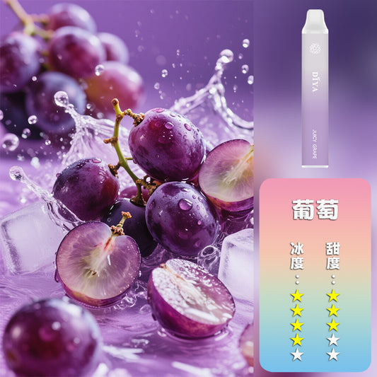 DIYA 叮啞 抛棄式 7500口