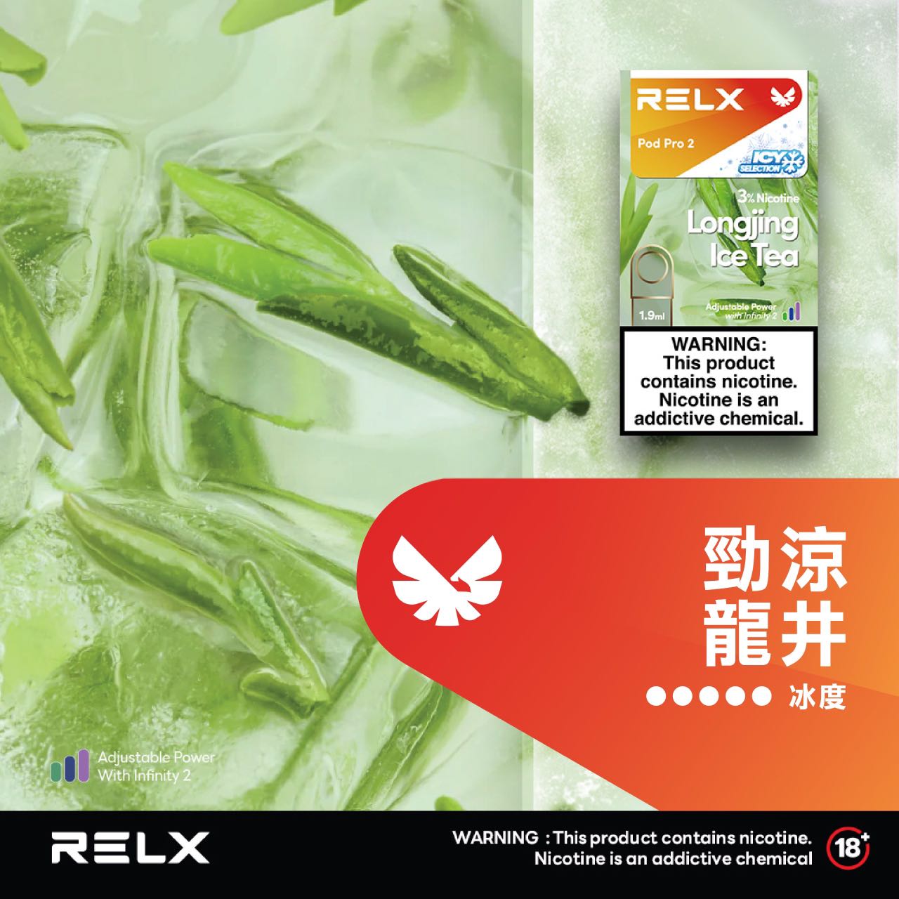RELX 悅刻 六代煙彈(一盒3顆）【訂購4盒送1隻五代主機，聯係LINE客服挑選主機】