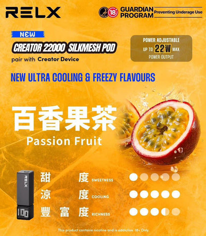 RELX悅刻積木Greator 22000口【提示您：第一次請記得購買主機，否則無法使用】【因倉庫搬遷：此款產品2月7日後下單需2月23日發貨，介意慎拍】