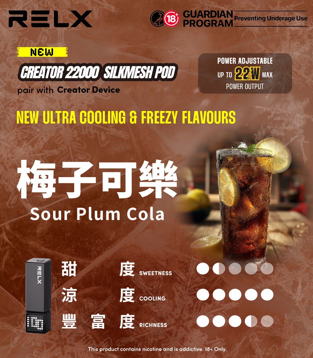 RELX悅刻積木Greator 22000口【提示您：第一次請記得購買主機，否則無法使用】【因倉庫搬遷：此款產品2月7日後下單需2月23日發貨，介意慎拍】