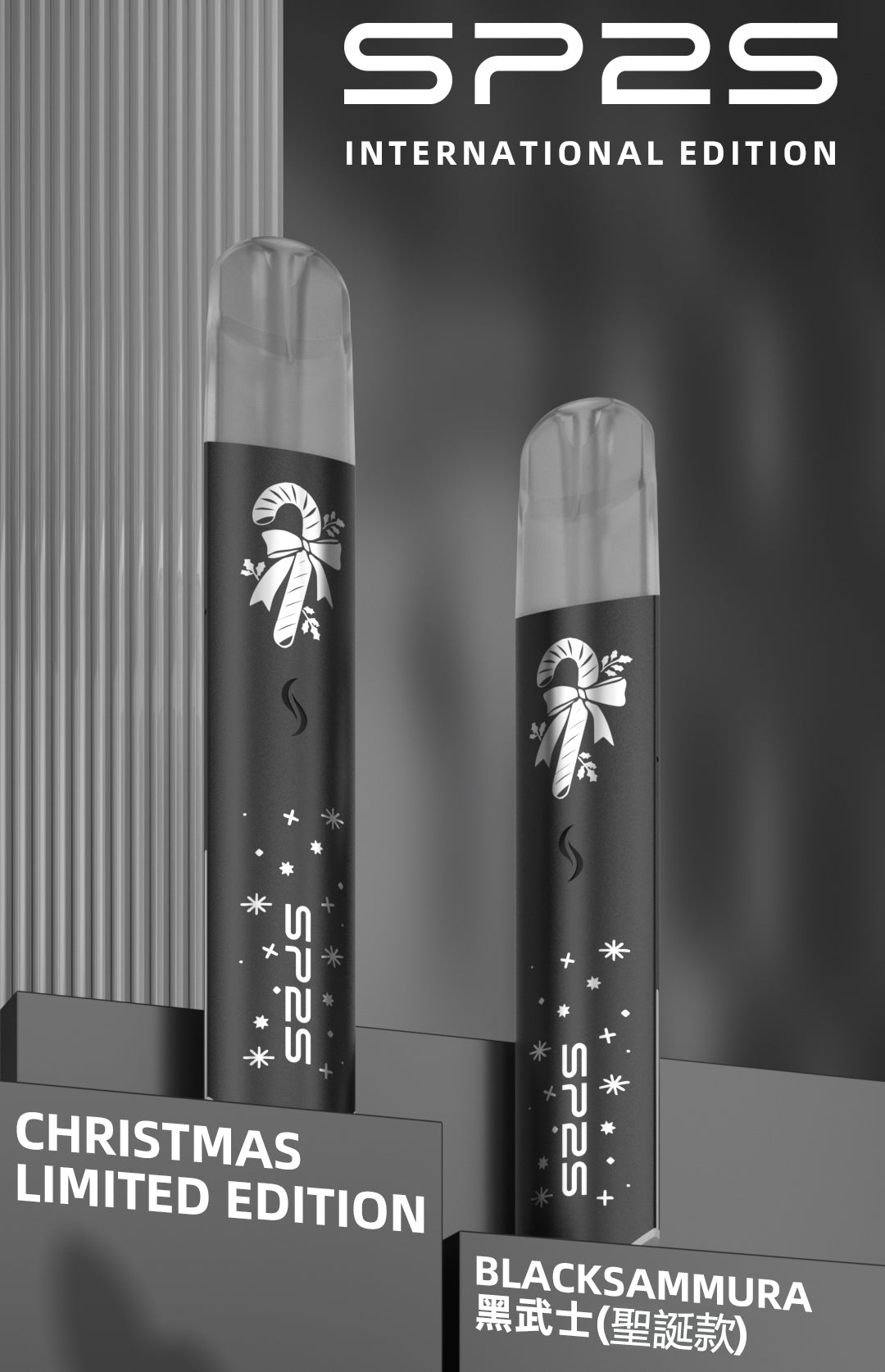 SP2S 聖誕系列主機【國際版】